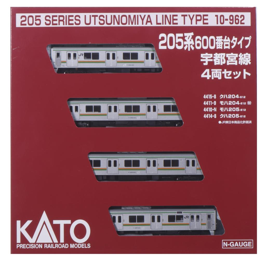 Hobby Center Kato N Gauge Řada 205 Řada 600 Sada tratě Utsunomiya Model vlaku se 4 vozy 10-962