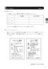 Dekiru Nihongo for Beginners and (Japanese Intermediates) [Second Edition] [Downloadable Audio]