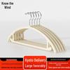 Zhifeng Flocked Non-Slip Hangers - Beige 10-Pack