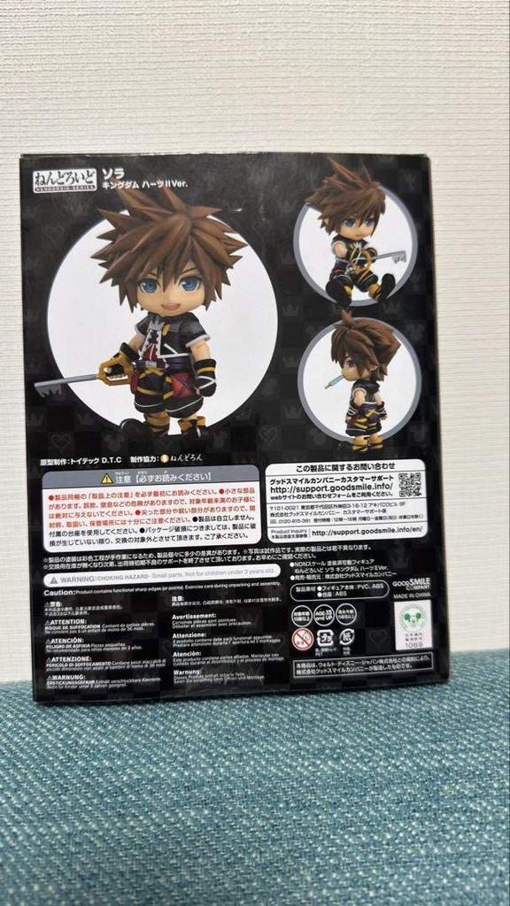 [USED] Nendoroid Sora Kingdom Hearts II Figure 1487