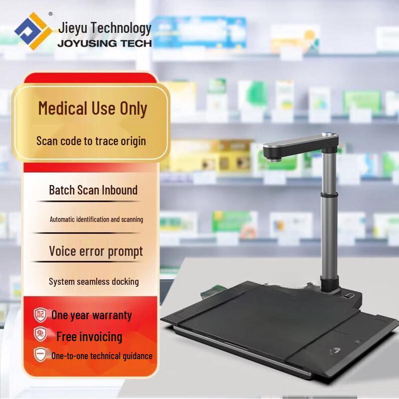 Smart High-Speed Medical Barcode & Document Scanner
