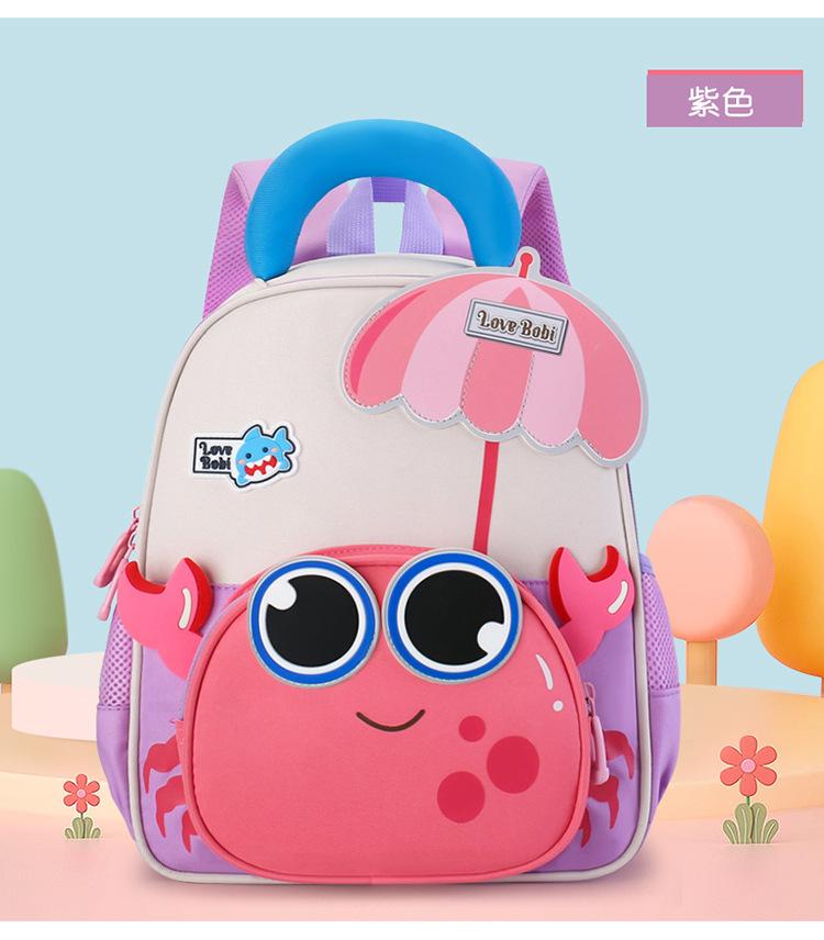 Schoolbag new high-value cute cartoon crab backpack boys and girls kindergarten grades 1-1 lightweight backpack