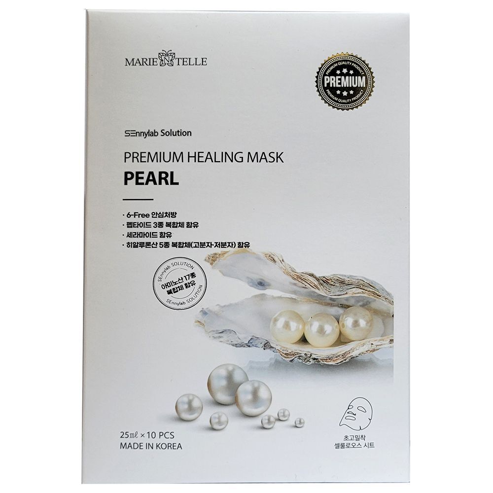 YFINENUI Pearl Mask Pack 10P for a bright and radiant skin from the inside out