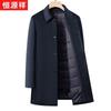 Hengyuanxiang Men's Mid-Length Wool Blend Overcoat with Detachable Goose Down Liner