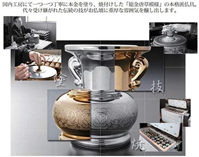 Ceramic Arte Buddhist Altar Accessories, Gold Arabesque Design [3.0-inch Incense Burner, Real Gold Finish, Made In Japan] Diameter 9cm X Height