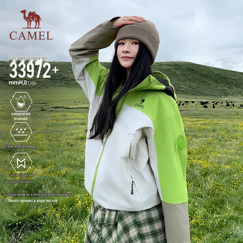 CAMEL King Armor 3-in-1 Unisex Waterproof Outdoor Jacket