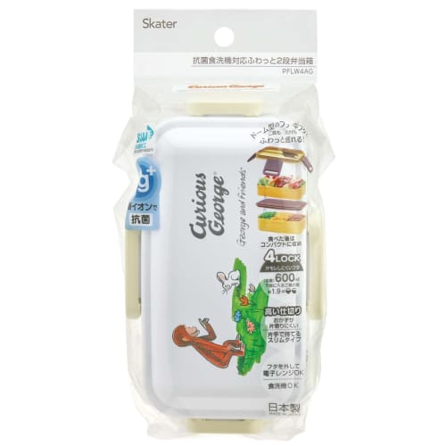 Skater Antibacterial Soft-Serving Dome-Shaped Lid, 2-Tier Lunch Box, 600ml, Curious George Classic Design, Made In Japan, PFLW4AG-A