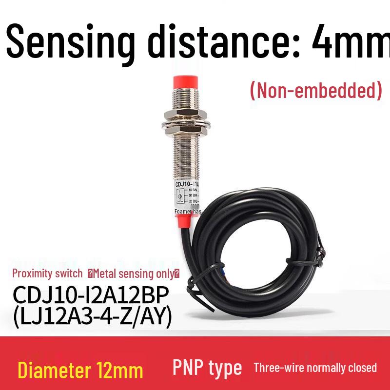 CHUGOUXIANG M12 PNP Normally Closed Inductive Proximity Sensor CN plug (adapter included)