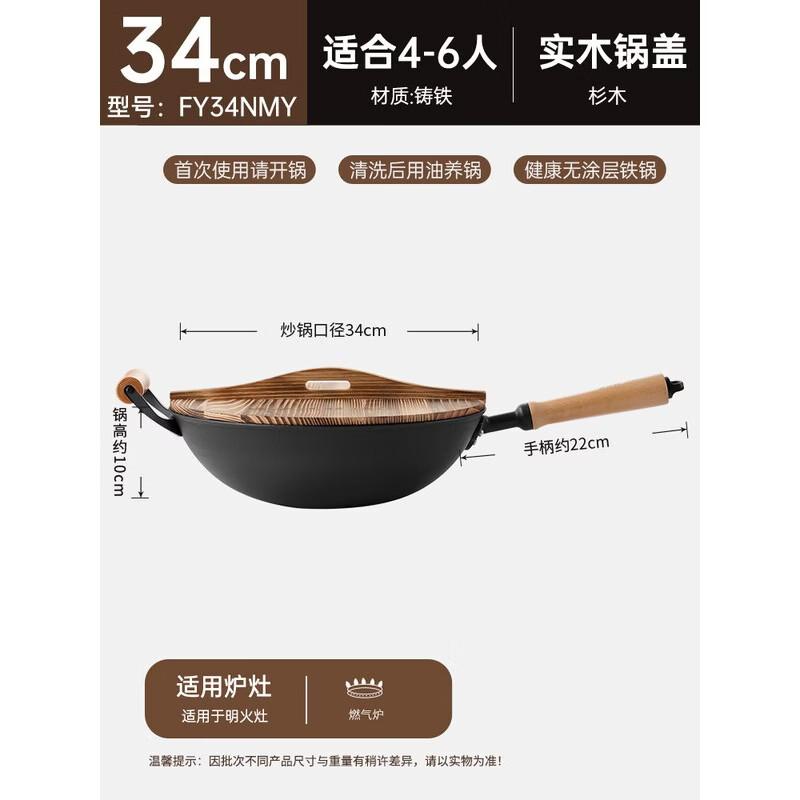 COOKER KING Handmade Cast Iron Round Bottom Wok 34cm