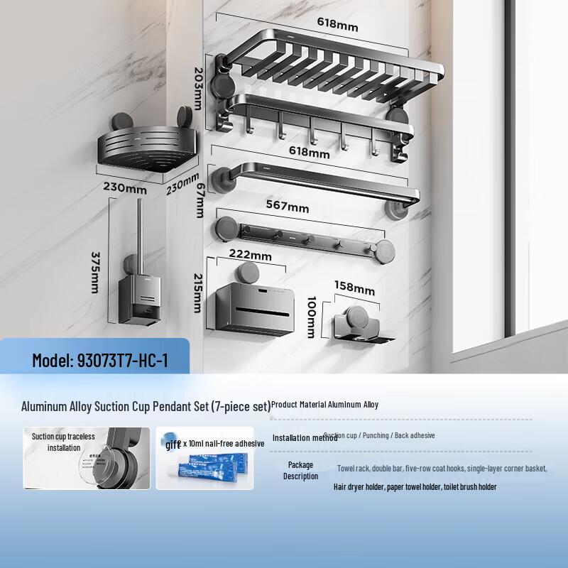 Jomoo Foldable Bathroom Towel Rack Set