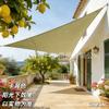 Shade Sail Balcony Beach Pool Shade Sail Rain Cloth Sky Tent Outdoor Dining Stall Shade