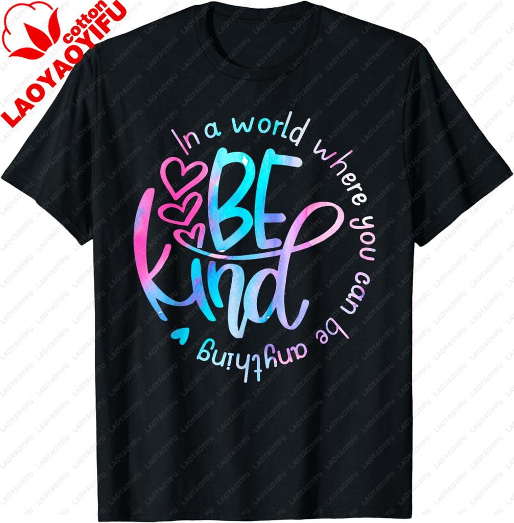 In A World Where You Can Be Anything Be Kind Kindness Graphic Tee Casual Short Sleeve T Shirt Women Unisex Inspirational Daily Wear