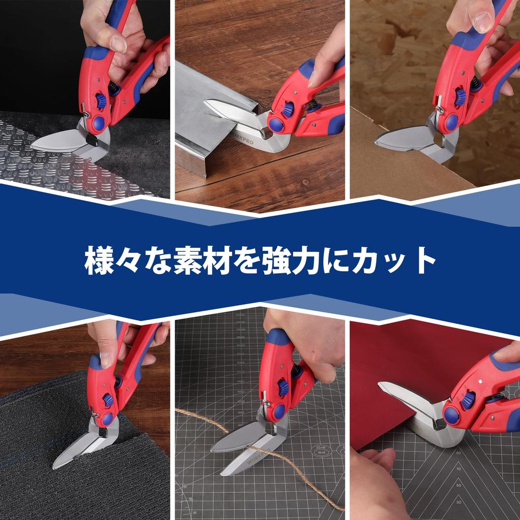 WORKPRO Powerful Stainless Steel Cutting Adjustable Grip Opening High DIY Oversized Garbage Home Work Use All-Purpose Scissors, Scissors,