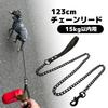 DOGPET Dog Chain Long Bracelet For Small and Medium Training Chain Weight Up To Thick Lead, Lead, Lead, Leash, Dogs, Walking, Traction, Lead,