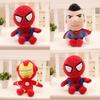 Colorful Avengers Plush Toy Collection With Spiderman Captain America Ironman Design