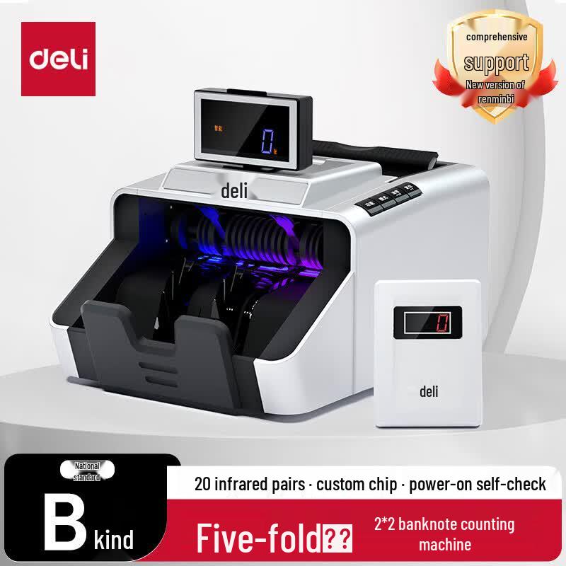 Deli Commercial Banknote Counter with Multi-Currency Detection CN plug (adapter included)