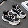 Children's Sports Shoes New Fall Boys and Girls Daddy Shoes All Match Boys Big Boy Shoes Child Doll Tide
