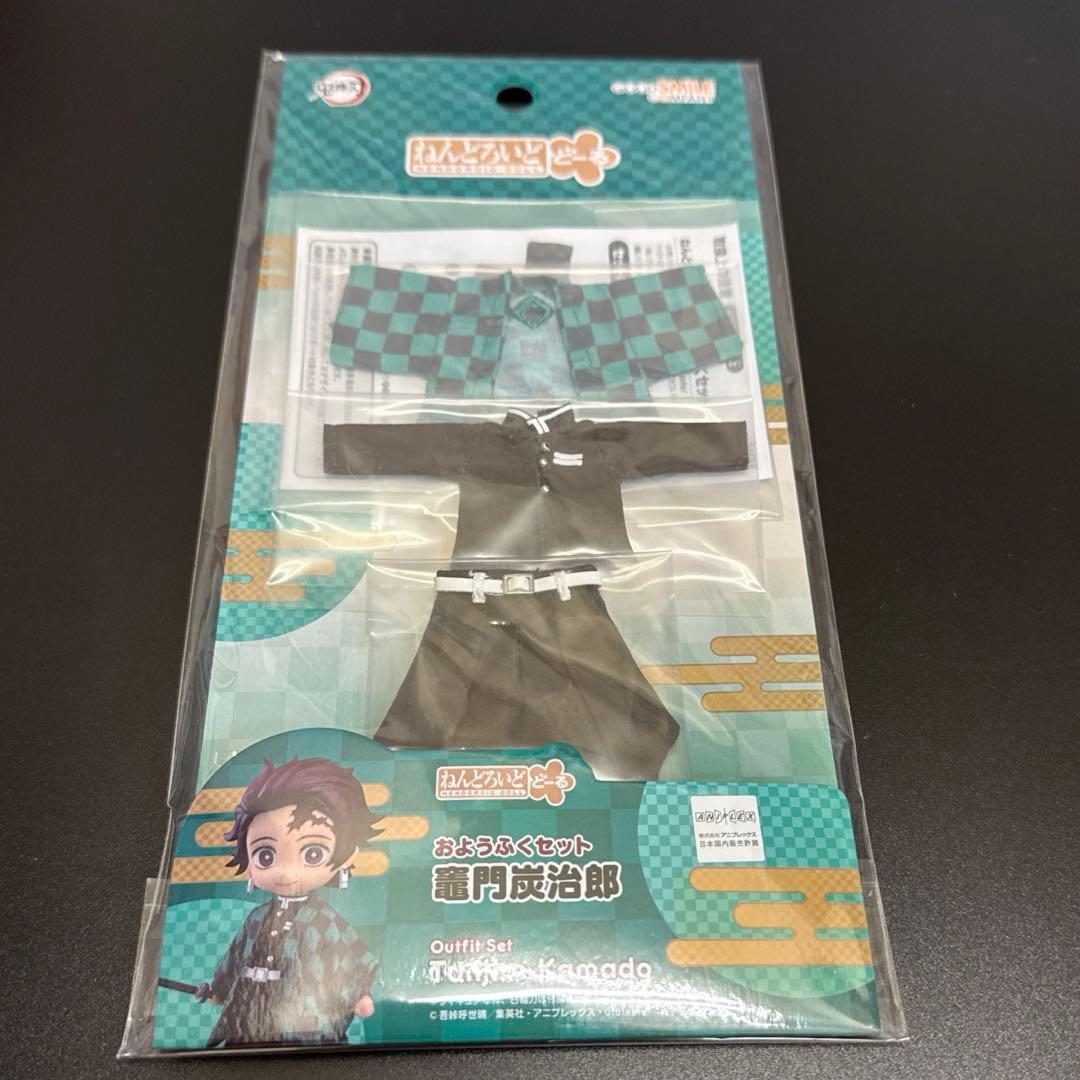Used Demon Slayer: Kimetsu no Yaiba Nendoroid Doll Oyofukuset Tanjiro Kamado