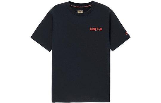 LiNing Sports Trend Series T Shirt Men's Black AHSS053-3