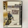 The Great Escape [DVD]