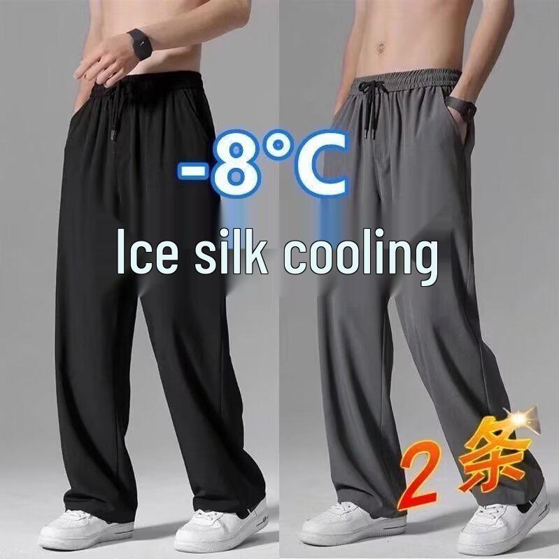 Men's Summer Ice Silk Wide-Leg Pants: Breathable, Casual, Trendy, Loose-Fit Straight-Leg Trousers