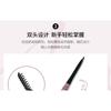 Gracebabi - 2 in 1 Eyebrow Pencil (#04-06)