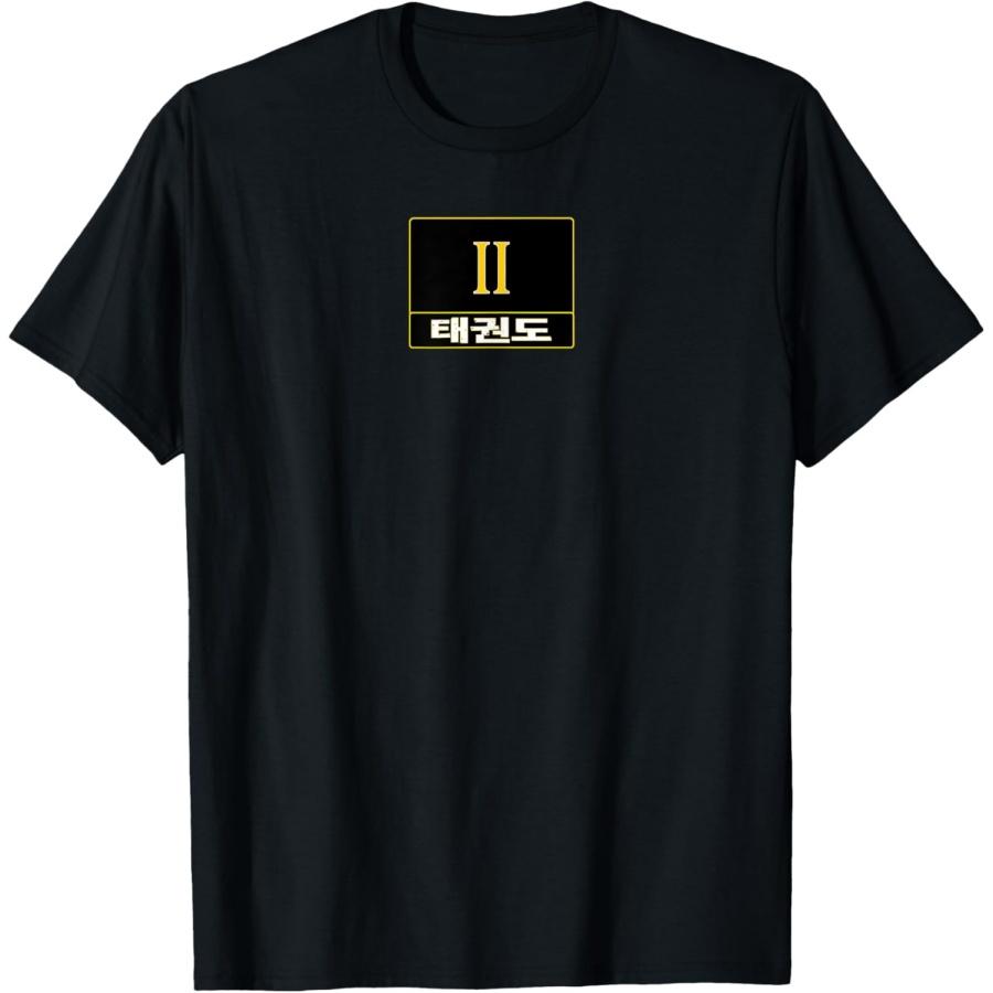 

02 Dan Taekwon-do with Korean text in white T-Shirt XXXXXL чорний