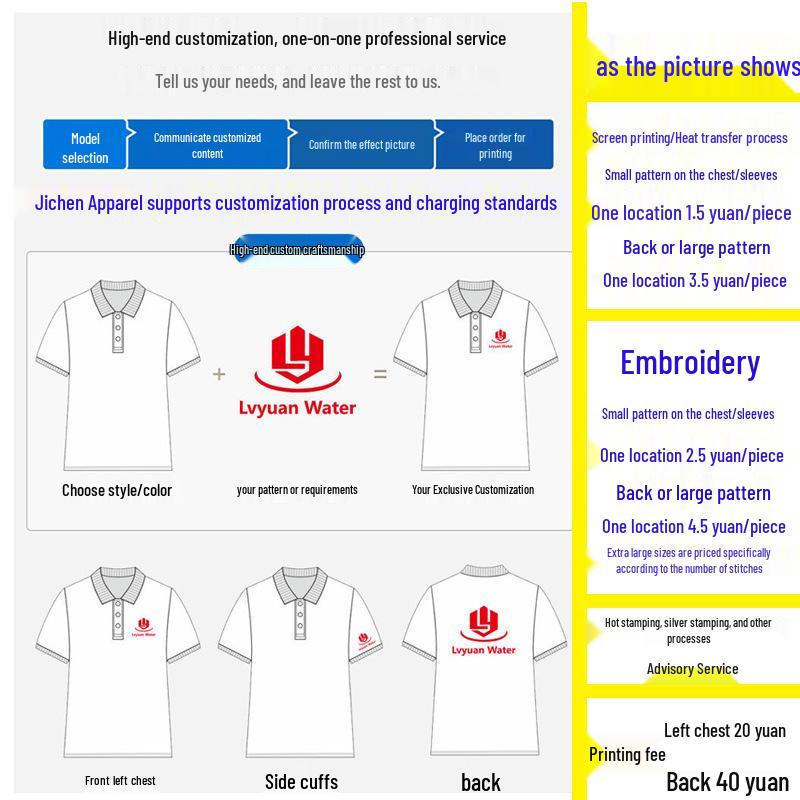 Unisex Graphene Windproof Waterproof Hiking Suit - Thickened Outdoor Jacket with Logo