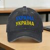 Ukraine Ukrainian Europe Sun Baseball Cap Yk Cool Unisex Unisex Hip Hop Hats Sunscreen Custom DIY Outdoor Sports Baseball Caps