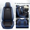 Premium Nappa Leather Car Seat Cushion, Stain-Resistant, Breathable, Full Coverage for All Seasons