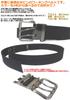 Double Pin Work Belt Wide Fits Waist up to 110cm Moss (WP-40) 3.8cm / (4 Colors Black, Beige, Navy, Green)