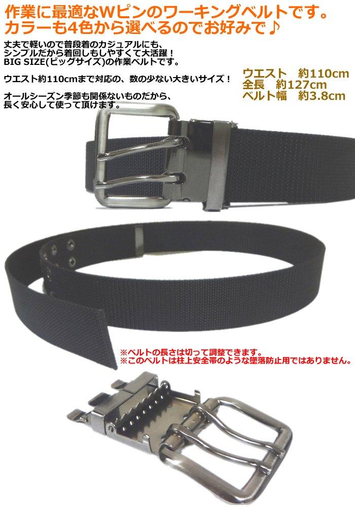 Double Pin Work Belt Wide Fits Waist up to 110cm Moss (WP-40) 3.8cm / (4 Colors Black, Beige, Navy, Green)