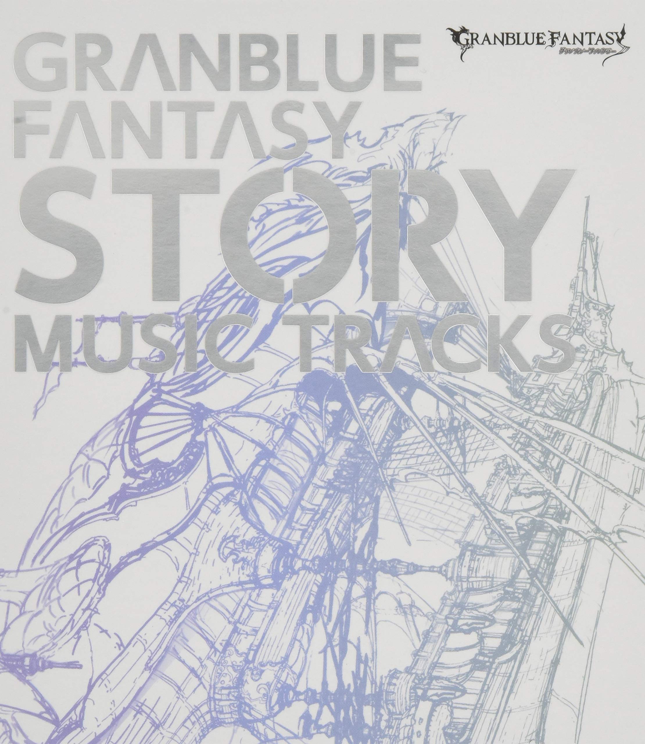 

GRANBLUE FANTASY STORY MUSIC TRACKS