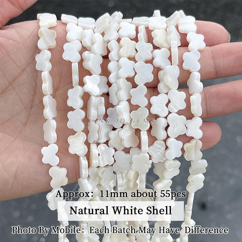 Natural Shell Beads Irregular Shape Smooth Beads Loose Spacer Bead For Jewelry Making Diy Earrings Necklace Accessory Findings