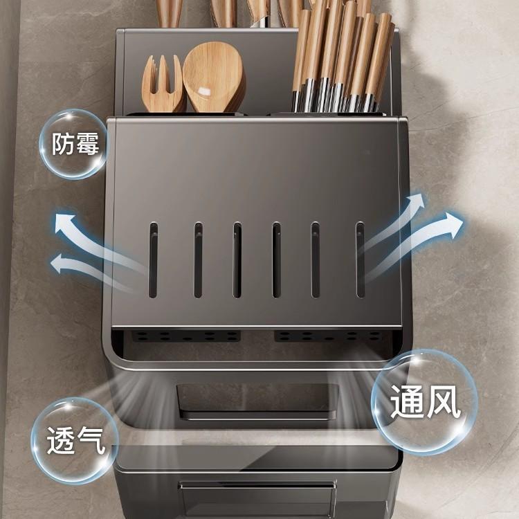 Knife Holder Kitchen Rack Wall-mounted High-value Kitchen Knives Chopsticks Cartridge Integrated Multi-functional Storage Rack