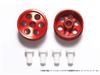 Tamiya Mini 4WD Special Edition HG Super Tire Reversible Aluminum Set Product X/XX Low-Profile Wheels, Red, 2-Piece (Product Number 95516)