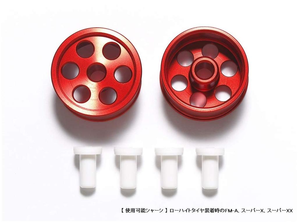 Tamiya Mini 4WD Special Edition HG Super Tire Reversible Aluminum Set Product X/XX Low-Profile Wheels, Red, 2-Piece (Product Number 95516)