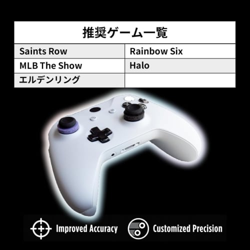 Anéis de Precisão KontrolFreek Anéis de Mira Assistência de Mira Controle de Movimento para PS4/5/Xbox One/Switch Pro e Controle Scuff Precisão de Mira Melhorada Macio Médio Ha