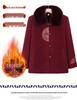 Chinese Style Winter Fur Collar Coat for Elderly Women - Thick Cotton Velvet Jacket