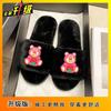 Fashion one-word soft-soled open-toed cotton slippers 2025 home cute non-slip girl heart fluffy slippers cotton slippers women