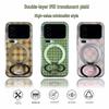 360° Rotating Double-Layer Drop-proof Plaid Case for Xiaomi 15/14/17PROMAX