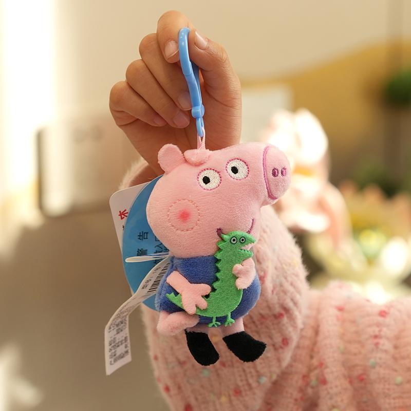 Peppa Pig George Genuine Stuffed Plush Toys High Quality Keyring Cartoon Animal Keychain Doll Pendant Kids Birthday Gifts