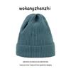 Self-kept peacock blue white wool hat women's autumn and winter warm extended knitted hat versatile solid color cold hat men