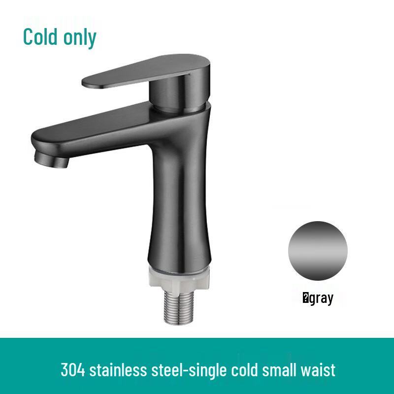 

TLXT Slim Design Gunmetal Grey 304 SS Single Cold Basin Faucet