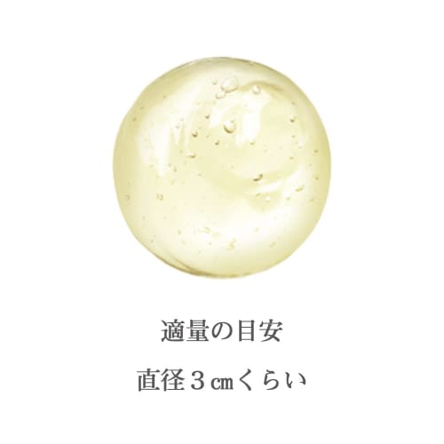 Est Cleansing Essence Enriched Jar Type (Makeup Remover)