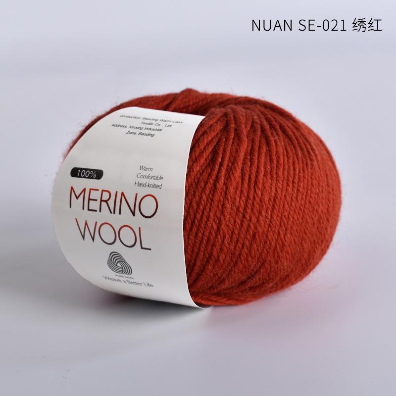 100% Pure Wool Yarn Merino Wool Yarn Handmade DIY Woven Scarf Hat Morandi Color Medium Thick Stick Needle Hand Knitted Yarn Ball