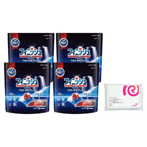 

Finish Таблетки для посудомоечной машины Ультра (50 штук x 4 таблетки, 200 стирок) - Дезинфицирует, Дезодорирует и Очищает Посудомоечную Машину + Бонус в Комплекте