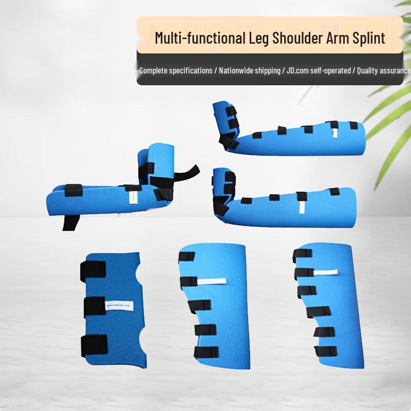 Multi-functional Limb Fracture Splint Kit