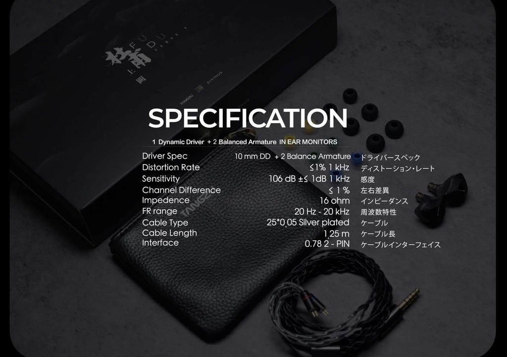 TANGZU X DIVINUS FUDU Balanced Connection Wired Earphones with Earpieces Black 4.4mm