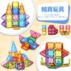 AOMACO Magnetic Building Blocks, Educational Toys, 3D Puzzle, Colorful Transparent Magnetic Tiles, STEM Education, Spatial Recognition, Imagination,